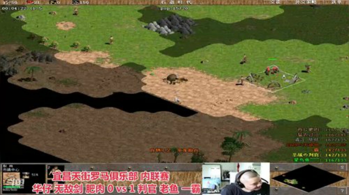中国 中老年罗马乐园 2020-05-04 15点场