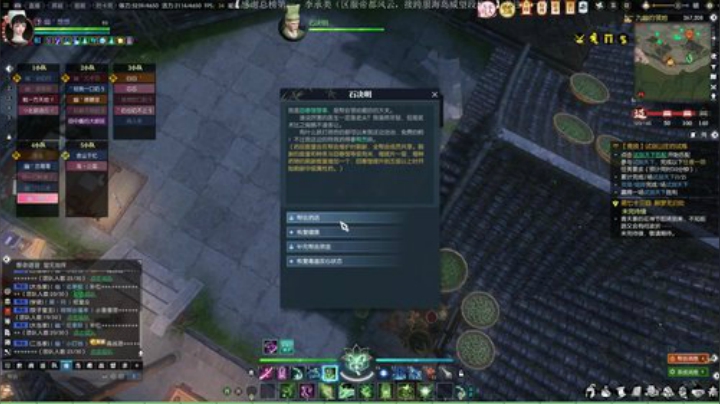 帝都风云 日常搬砖 战场吃鸡 2020-05-02 19点场