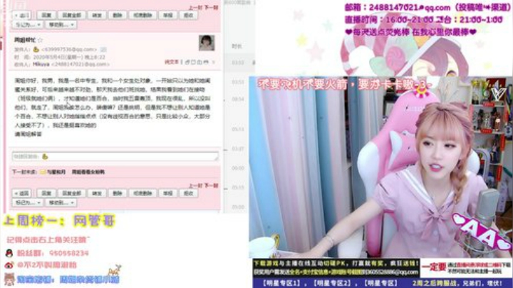 黑板君爱喝酸奶发布了一个斗鱼视频2020-05-04