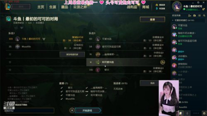 五一快乐  黑色每天水友赛 2020-05-03 19点场