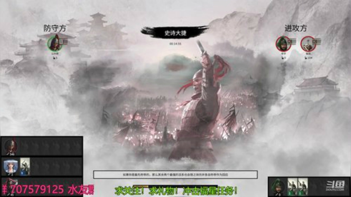 辽东王公孙瓒！~武将宝可梦！ 2020-05-03 18点场