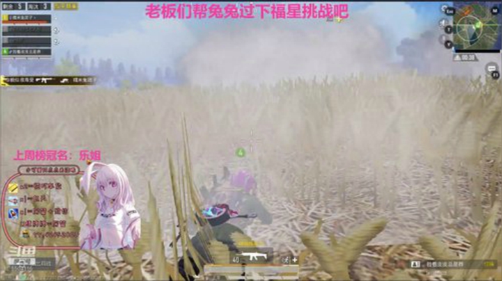世界这么大 还是遇见你 5504116 2020-05-04 17点场