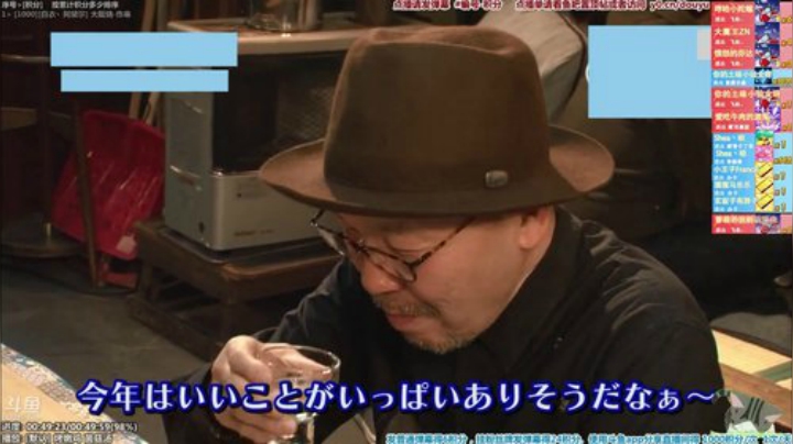 我在斗鱼看懒猫是只喵直播一起看