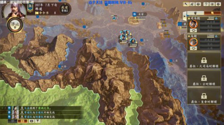 西凉良驹~ 2020-05-04 13点场