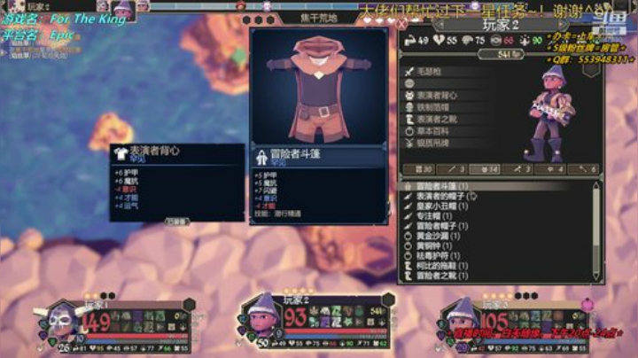 【十二分】为了吾王ForThe King 2020-05-03 14点场