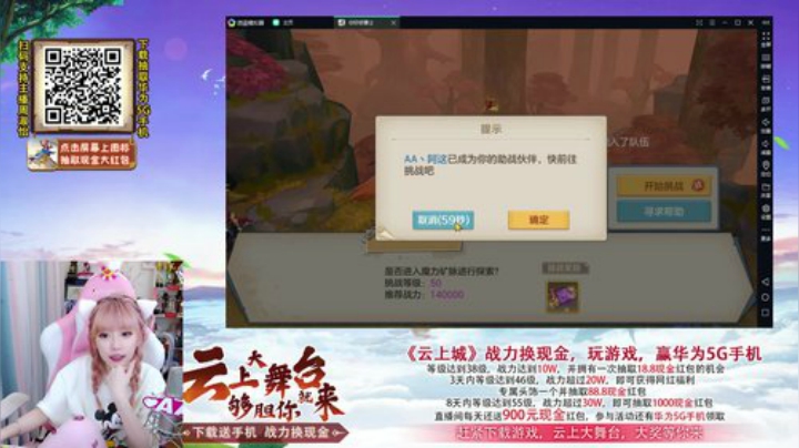 格莱美发布了一个斗鱼视频2020-05-04