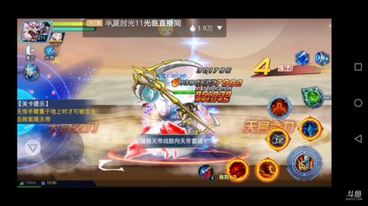 俩主播联合组队刷图 2020-05-02 09点场