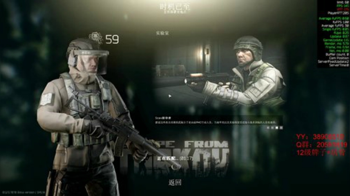 老闪：（实验室）论头盔得重要性 2020-05-03 16点场