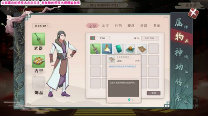 【声差木】孤寡老木的直播间 2020-05-04 09点场