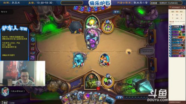 瓦罗兰的小男孩发布了一个斗鱼视频2020-05-04