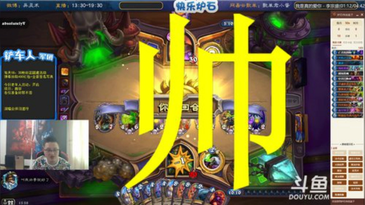 瓦罗兰的小男孩发布了一个斗鱼视频2020-05-04