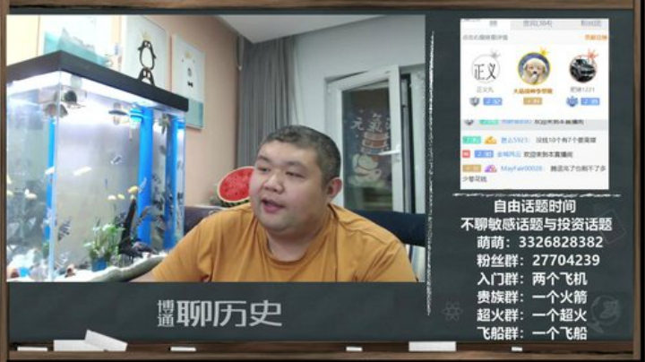 护法惊丶发布了一个斗鱼视频2020-05-04