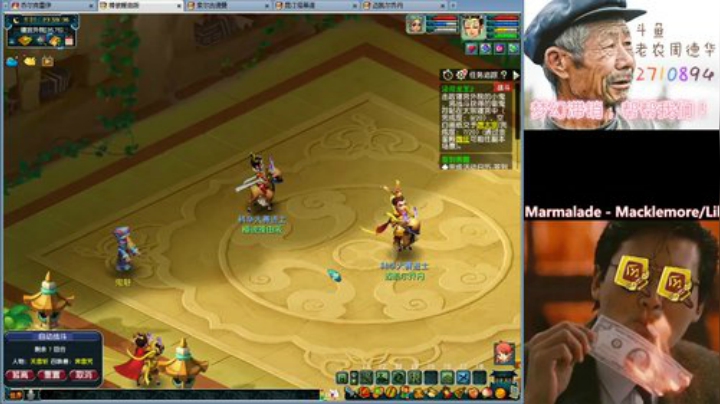 【泾河龙王2副本流程】第2环+艺术品鉴，70级1HS4TG