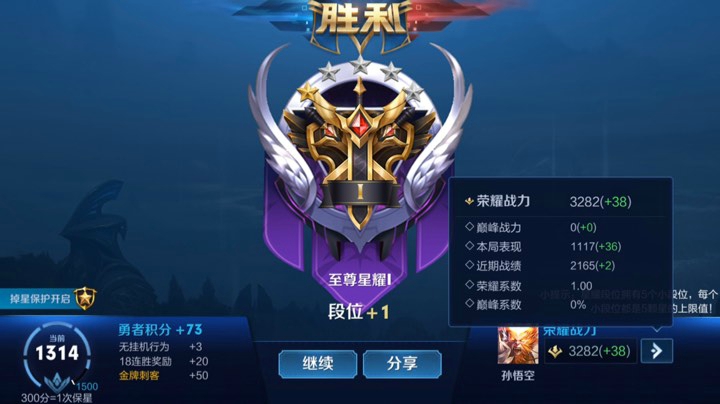 五排带粉连胜屠杀
