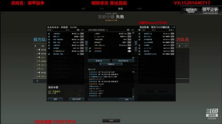 鸟、军团战7点开始啦~ 2020-05-02 18点场