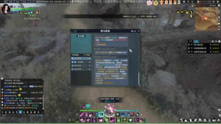 帝都风云 日常搬砖 战场吃鸡 2020-05-01 21点场