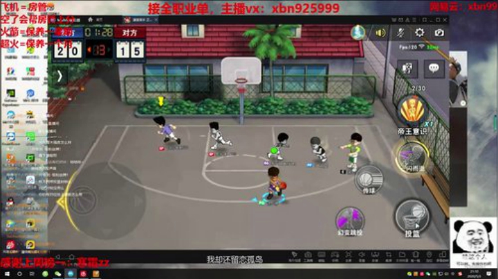 好好整一会巅峰赛8~ 2020-05-03 20点场