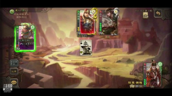 巅峰赛之过牌即王道