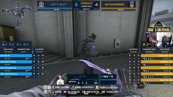 CSGO馒头的直播间 2020-05-02 20点场