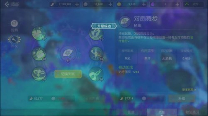 夜老师的游戏课堂 2020-05-02 23点场