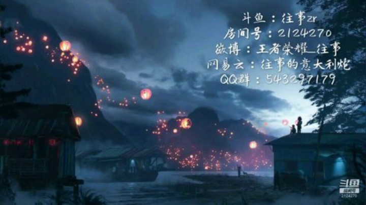巅峰赛上前十！！ 2020-05-04 02点场