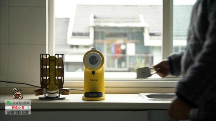 我在斗鱼看野食小哥直播美食