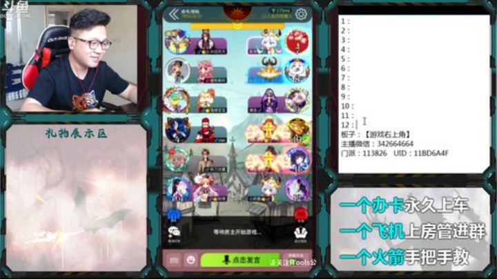 新手导师！ 2020-04-30 09点场