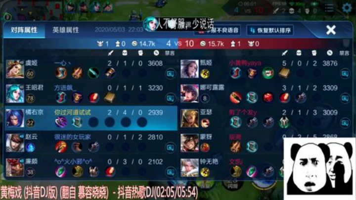 阿灿：五排带粉对手的噩梦 2020-05-03 21点场