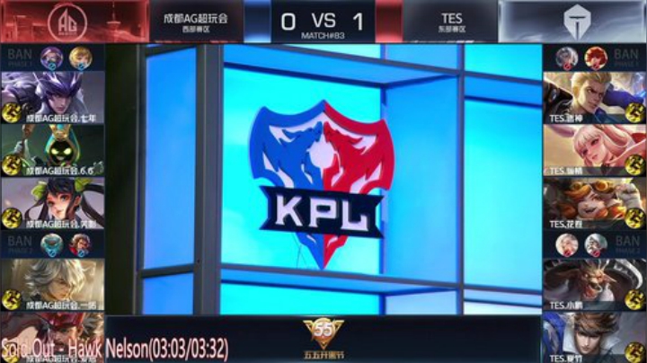 阿灿：TES VS AG 2020-05-04 18点场