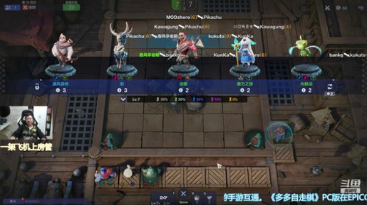 【B叔】许仙力克白素贞 2020-05-03 11点场