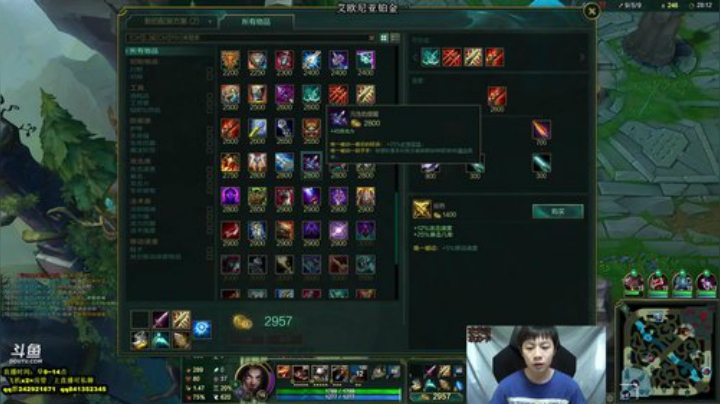 阿迎：寒冰助手教学 2020-05-04 11点场