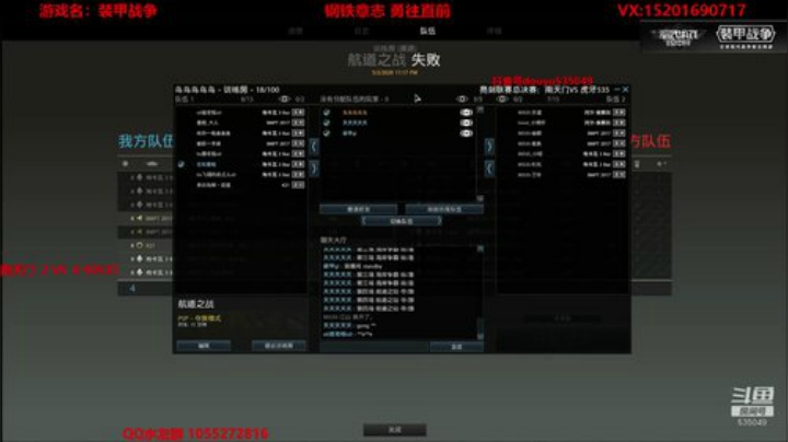 鸟、军团战7点开始啦~ 2020-05-02 22点场