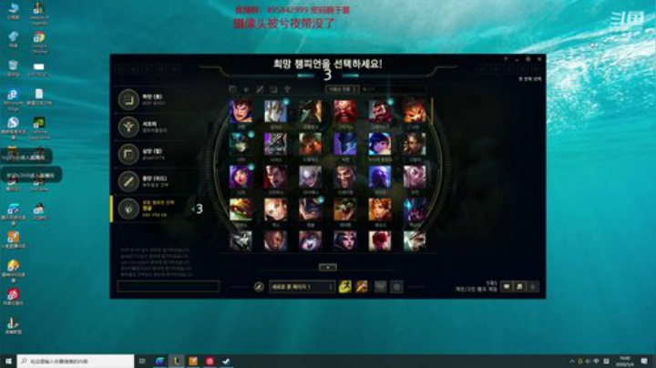 韩服rank 可能互动少 2020-05-04 16点场