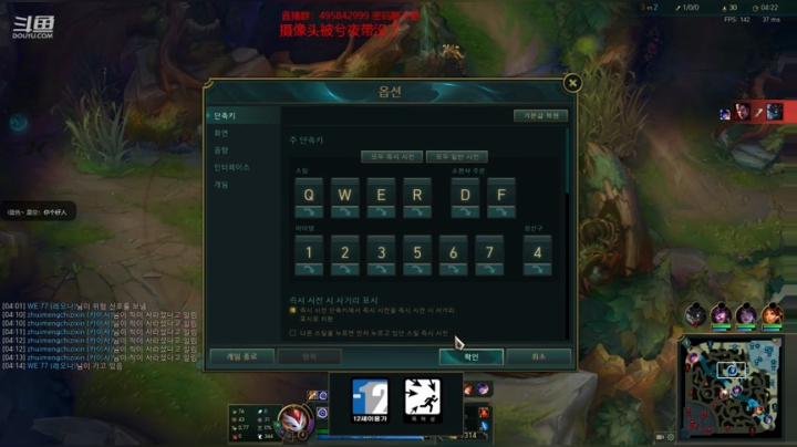 韩服rank 可能互动少 2020-05-04 18点场