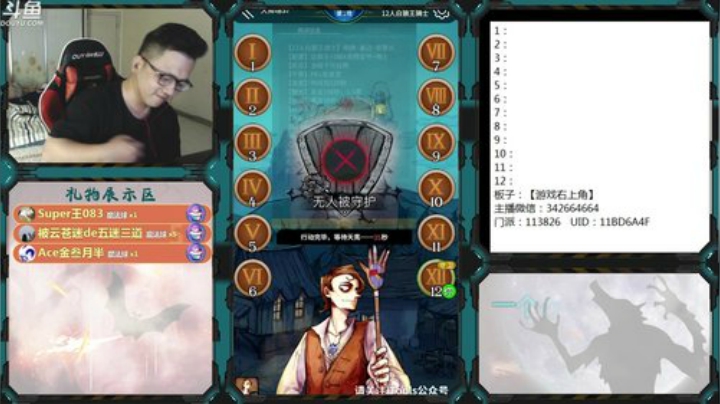 新手导师！ 2020-05-04 16点场