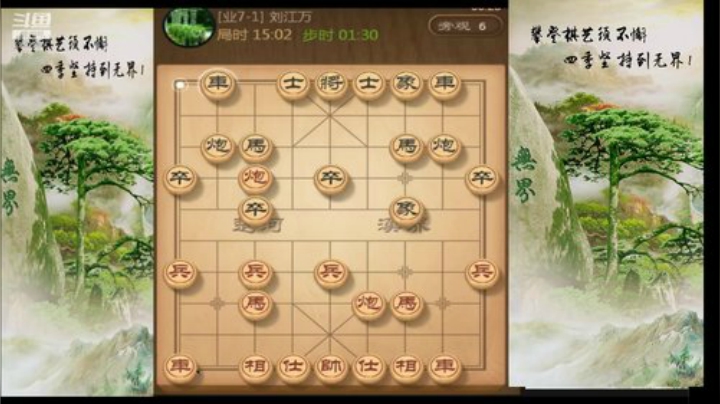 巨人13725发布了一个斗鱼视频2020-05-04