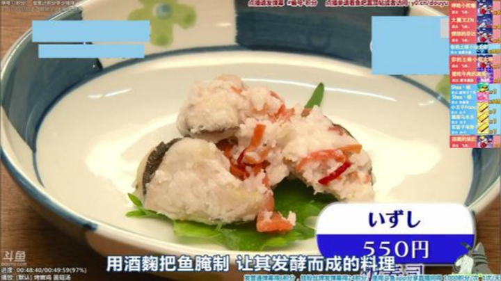 我在斗鱼看懒猫是只喵直播一起看