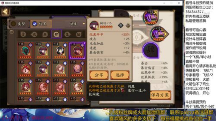 随风：快乐斗技，Best斗技 2020-05-01 21点场
