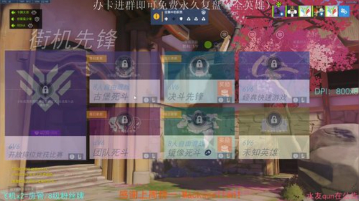 看看蓝光10M 60帧清不清楚？ 2020-05-03 21点场