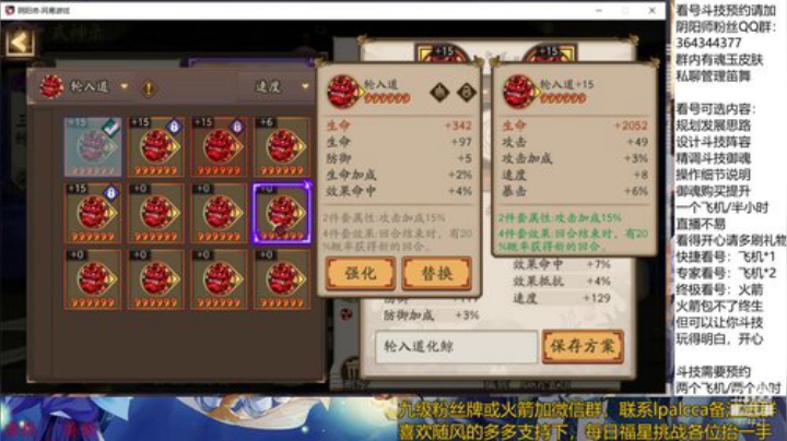 随风：快乐斗技，Best斗技 2020-05-01 13点场