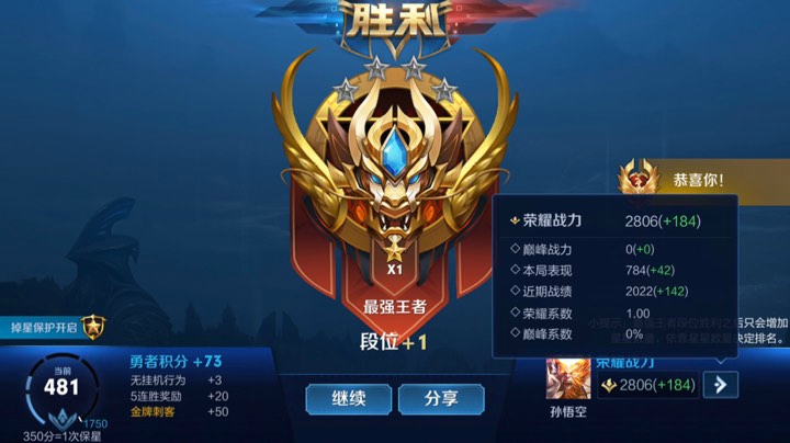 五排带粉连胜屠杀