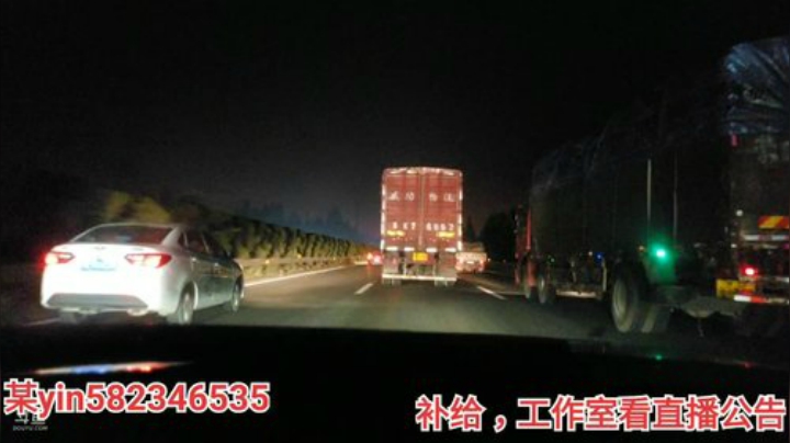 我在斗鱼看黑人毅直播户外