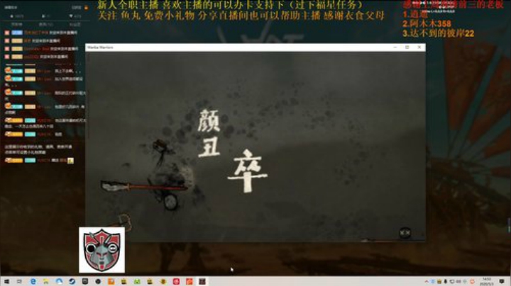 CSTG七武海！人形猴炮！~ 2020-05-03 14点场
