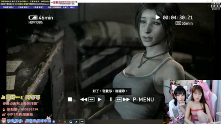 藤一的小幸运发布了一个斗鱼视频2020-05-04