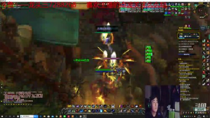 龙头三绝地大菠萝+DBS超级近战组合 2020-05-03 23点场