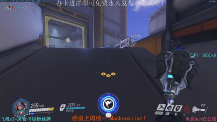 看看蓝光10M 60帧清不清楚？ 2020-05-03 23点场