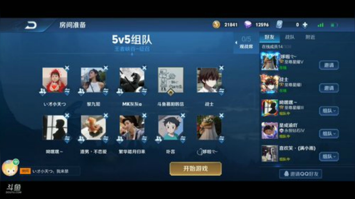 带粉韩信专场，一拖四教学不逆风不会打系列 2020-05-04 17点场