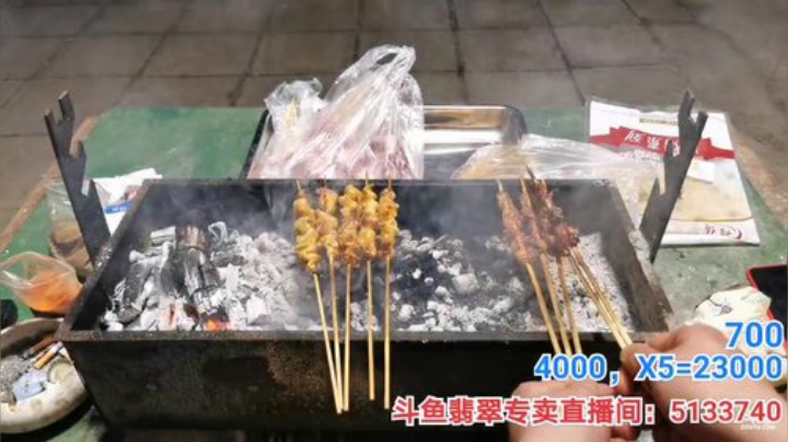 扬城执法官灬发布了一个斗鱼视频2020-05-04