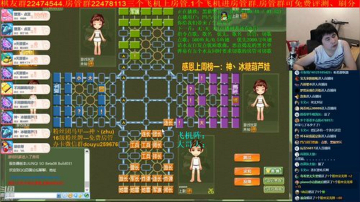 坑货56817发布了一个斗鱼视频2020-05-04