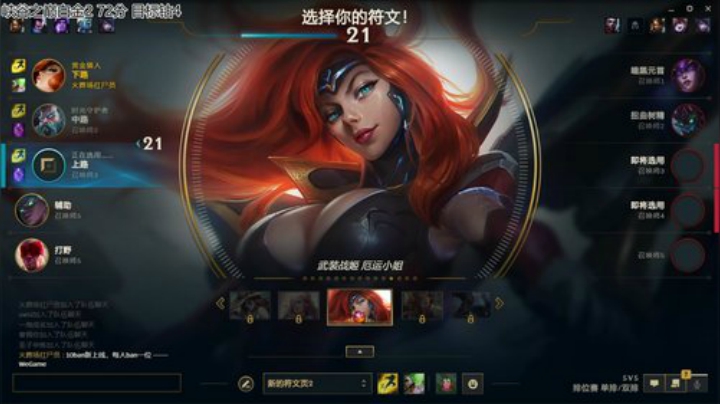 小蝌蚪：峡谷第一女ad 峡谷开冲 2020-05-03 09点场